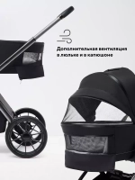 Коляска 2 в 1 Rant Falcon Therm
