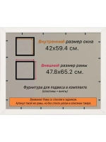 Рамка 42x59,4 для постера и фотографий