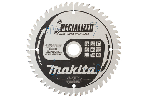 Диск по ламинату Makita 260х30х2,5 мм/84, 5° B-31603