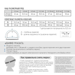 Панама базовая двусторонняя
