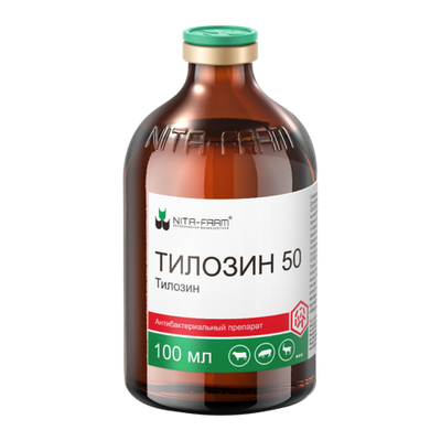 Тилозин 50, 100 мл