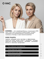 Книга | Меняющая реальность | Елена Sointera |