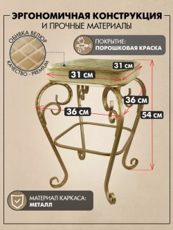 Стул «Элегия-11»
