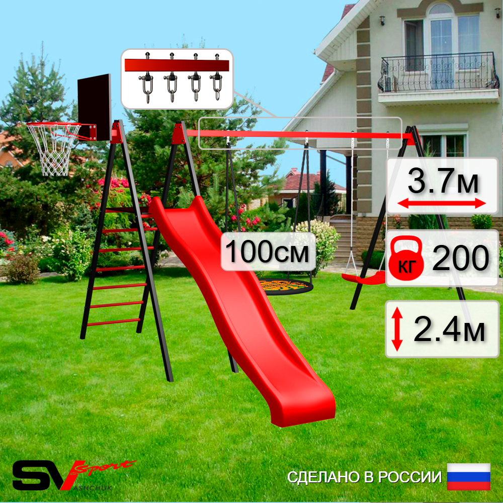 Уличные качели Sv Sport с горкой УК184.1КВ2 (3.7м/Щит баскет/Гнездо 100см/"Лодочка"/Подвесы на втулке 2к)