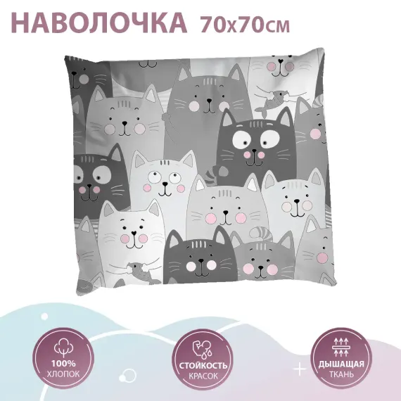 Наволочка TEO kids 70х70 Серые котики
