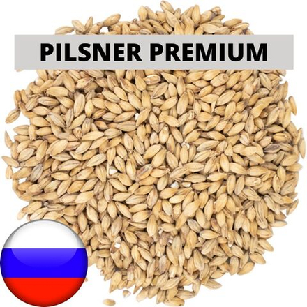 Солод ячменный светлый, Премиум (Pilsner), 1 кг. Курский солод