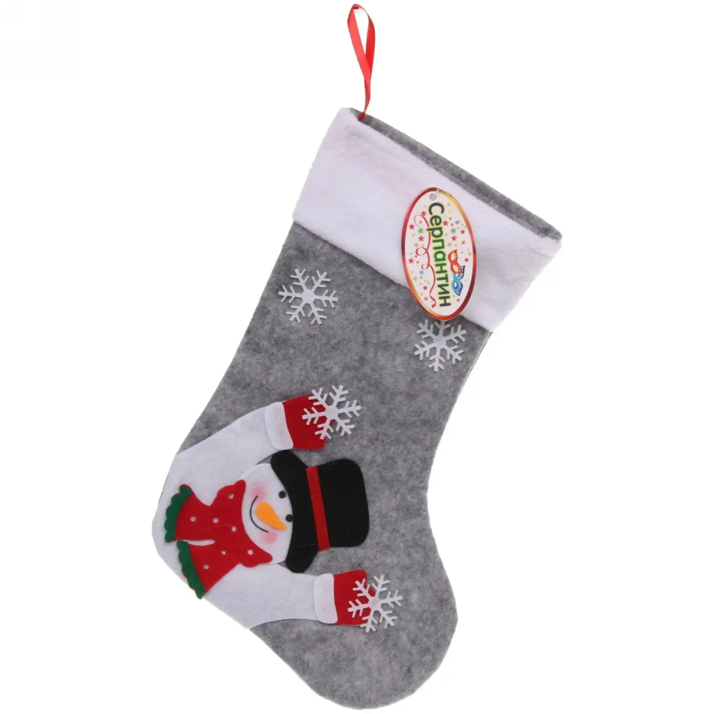 Носок для подарков «Сияние снега» 31*20 см, в ассортименте