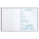 Дневник школьный 1-4 класс 48л "Легенда" (Феникс+)