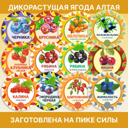 Тыква сушеная.