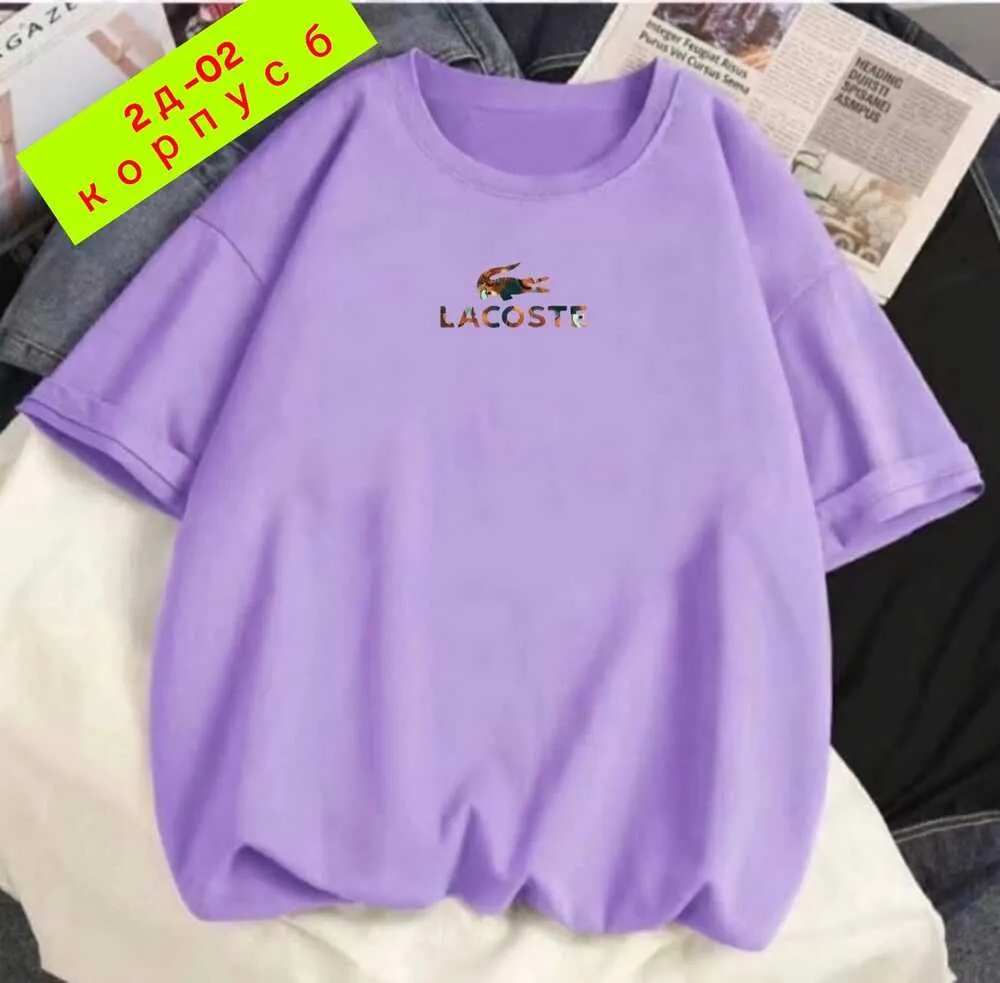 Футболка 4144932 (01016843839) Fabrika