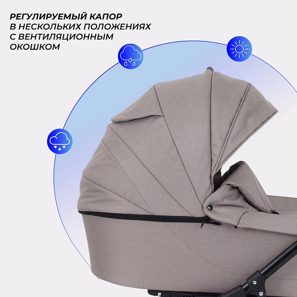 Детская коляска Rant Siena New 2 в 1 06 бежевый