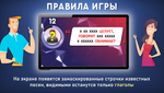 Глаголиус 1.0