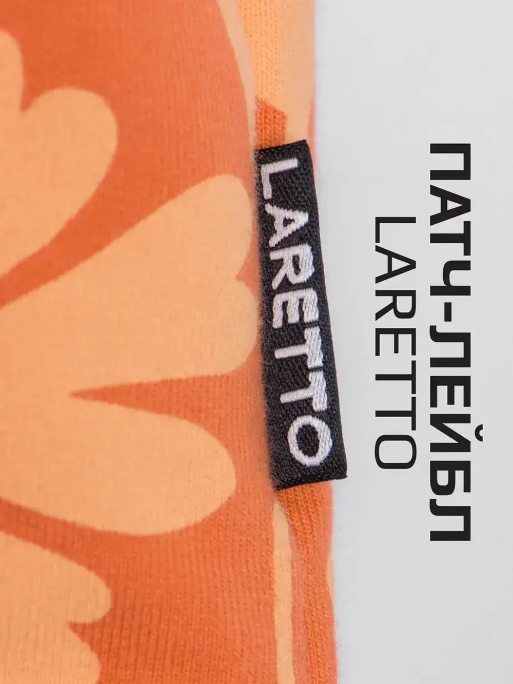 Костюм для девочки на осень, оранжевый