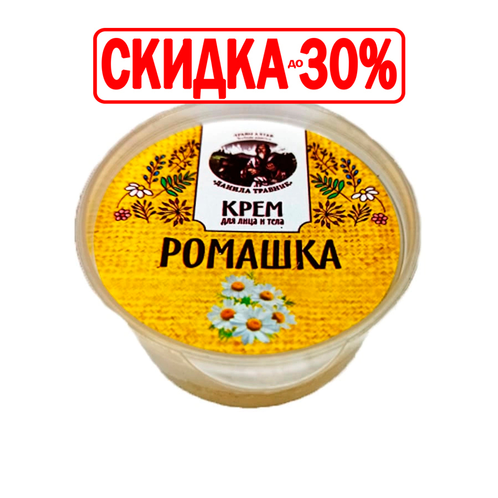 Крем Ромашка