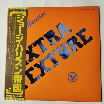 Винтажная виниловая пластинка LP George Harrison Extra Texture (Read All About It) (Japan 1975) (Obi Copy)