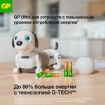 Батарейки КОМПЛЕКТ 4 шт., GP Ultra G-Tech, AA (LR6, 15А), алкалиновые, пальчиковые, 15AUA21-2CRSBC4