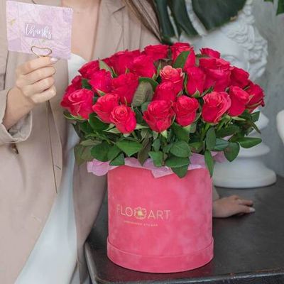 "Пышное Великолепие"