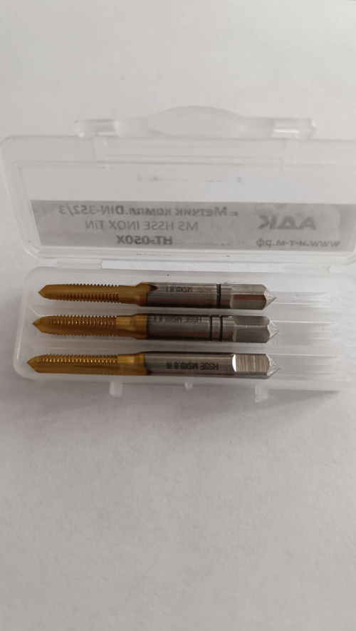 Метчик компл. DIN-352/3 М5 HSSE INOX TiN HT-050X