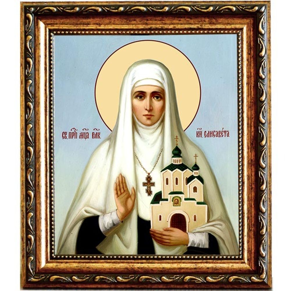 Елисавета (Елизавета)  Алапаевская Святая мученица великая княгиня. Икона на холсте.