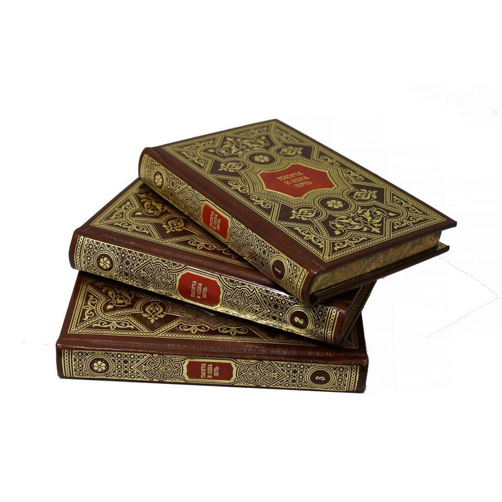 Тысяча и одна ночь (в 8-ми томах) Перевод с арабского М. А. Салье.