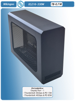 Внешний корпус для видеокарты Wikingoo EG216 - 330W. EGPu. Thunderbolt 3/4.