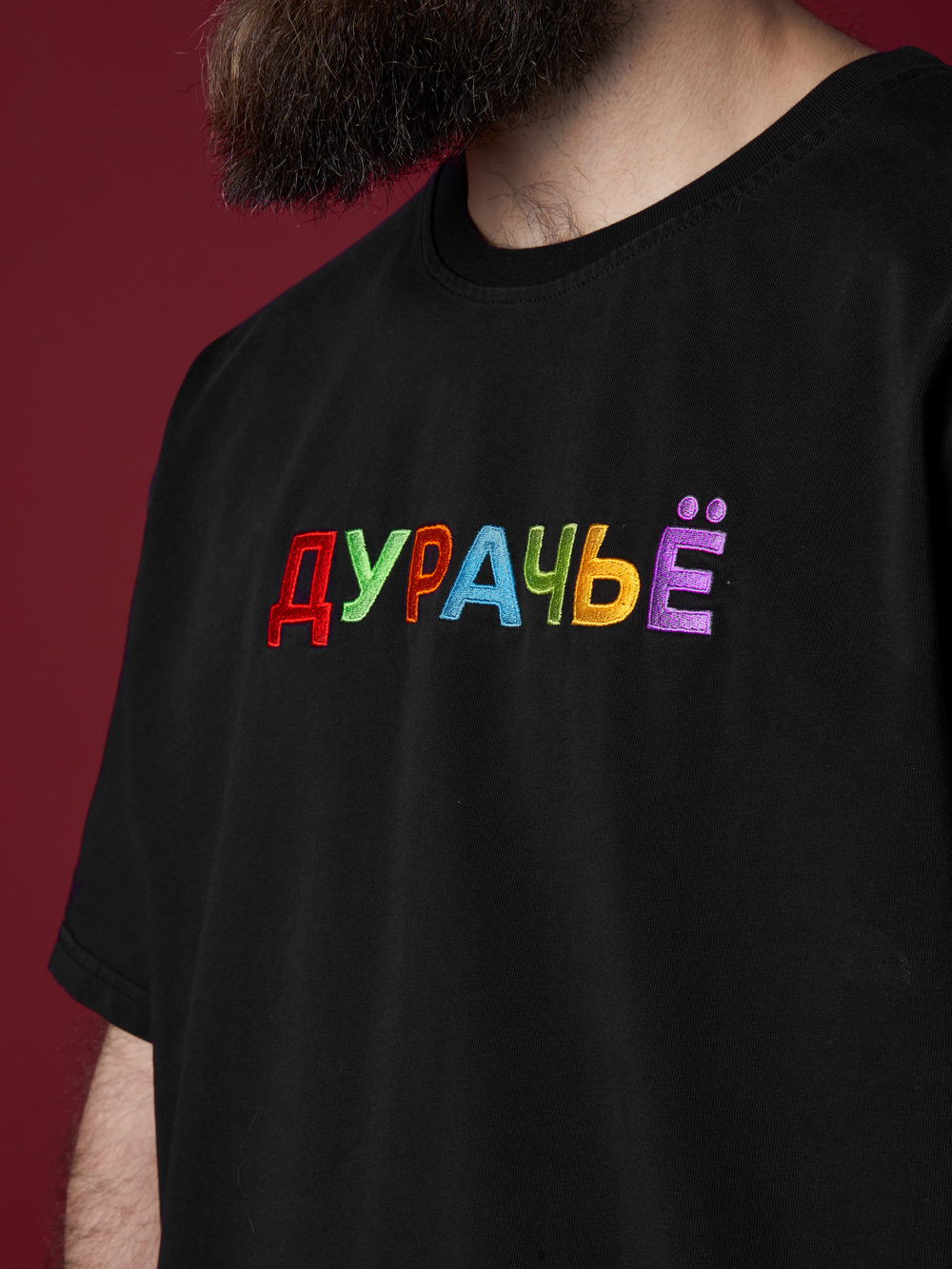 Дурачьё. Вышивка