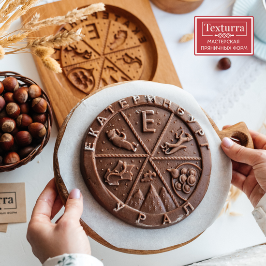 Пряничная форма Екатеринбург