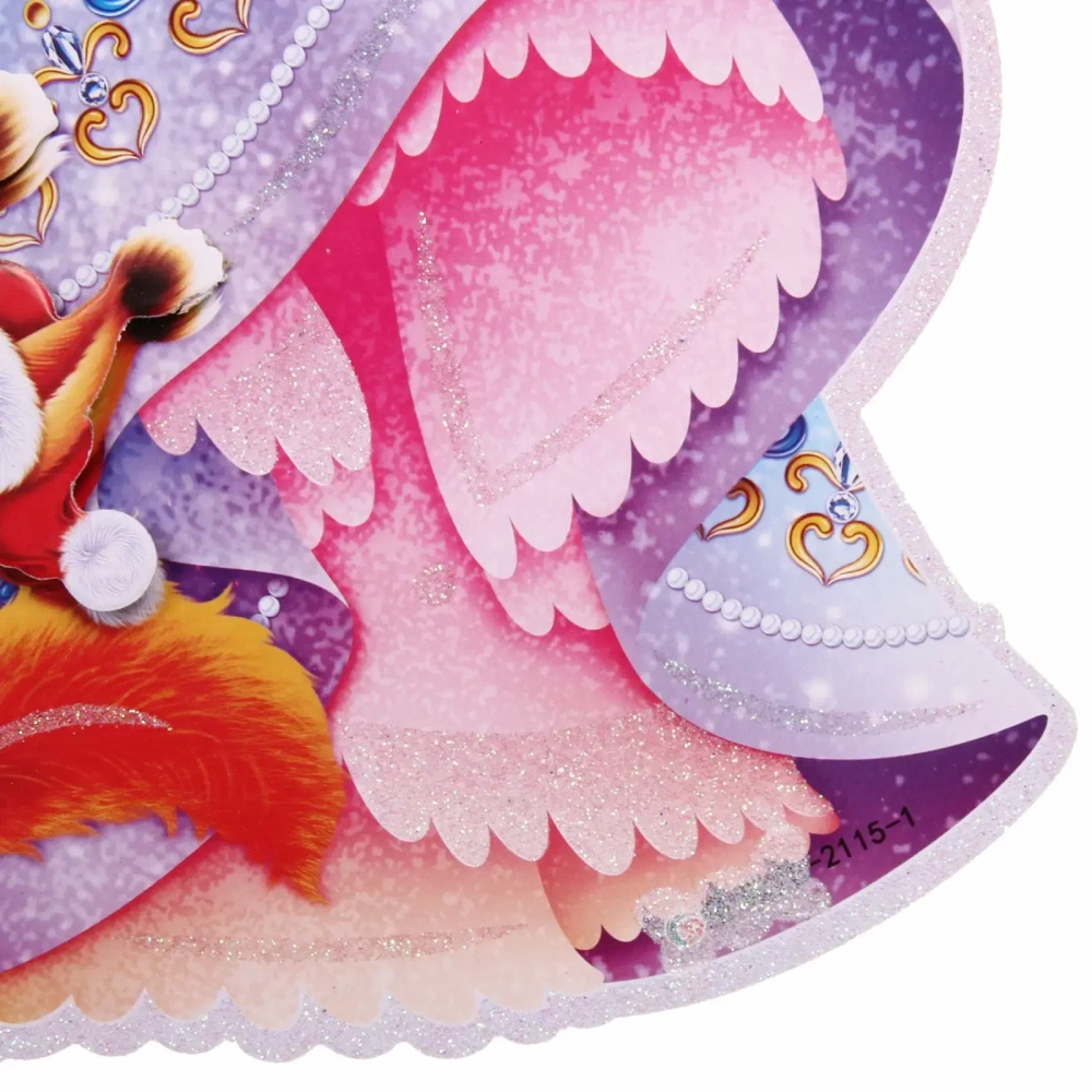 Плакат «Снегурочка» 52*32 см