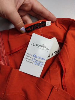 Юбка Ma&Da яркая 50 размер, новая