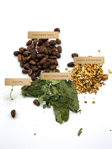 Набор настойки "Кедрач" в крафт пакете