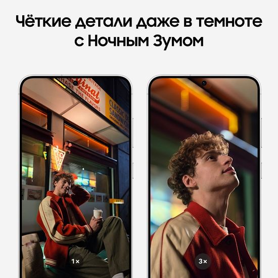 Смартфон Samsung Galaxy S24+ 512Гб Серый