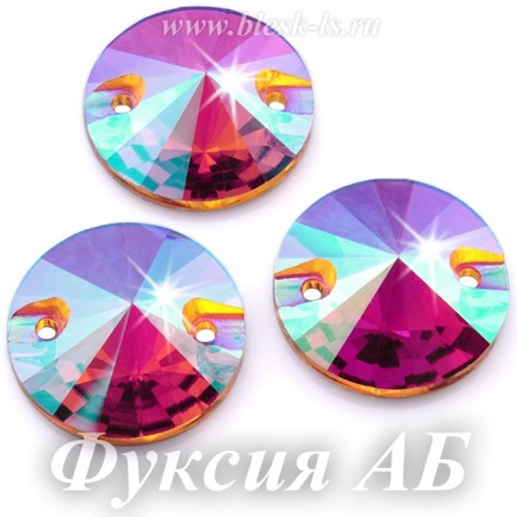 Пришивной риволи Dongzhou с 2 отверстиями, Фуксия АБ