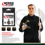 Наклейка для кия 13мм STRIKE POINT World CUP H, с фиброй