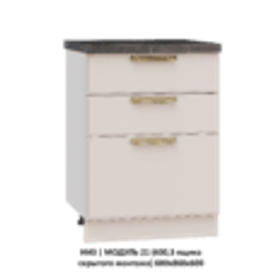 ВЕРХ | МОДУЛЬ 15 (700,WingLine Hettich) 700Х1000Х360