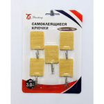 Крючок самоклеящийся 5шт, 6320-1