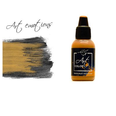 P-ART370 Краска Pacific88 ART Color Телесная Охристая (Flesh Buff) укрывистый, 18мл