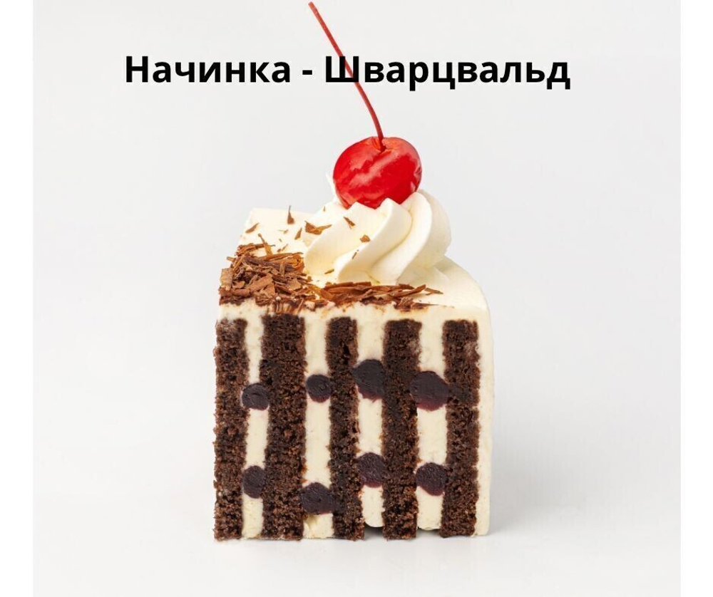 Торт Заказной