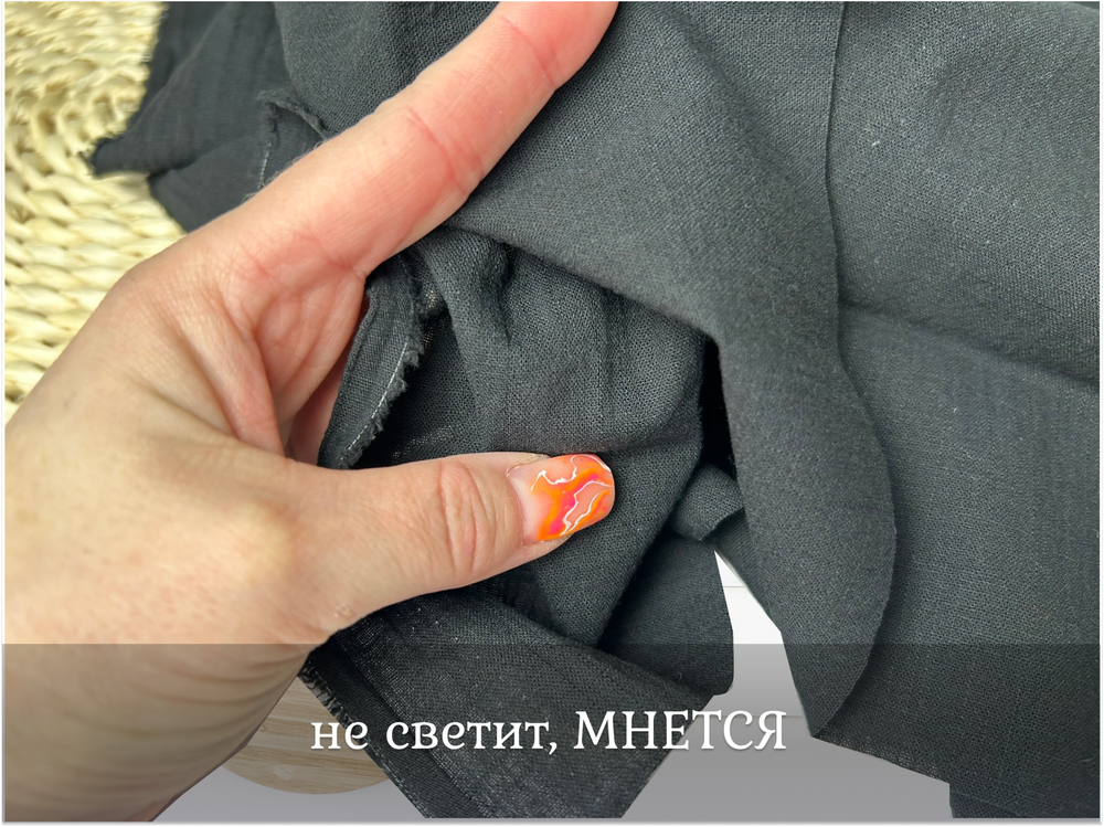 Хлопок ПОД КРАПИВУ черный