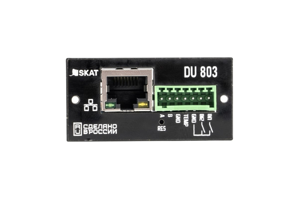 SNMP-модуль DU 803