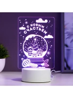 Светильник «С новым счастьем» LED RGB от сети RISALUX