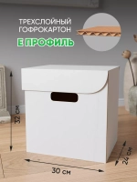 Коробки картонные 3 шт