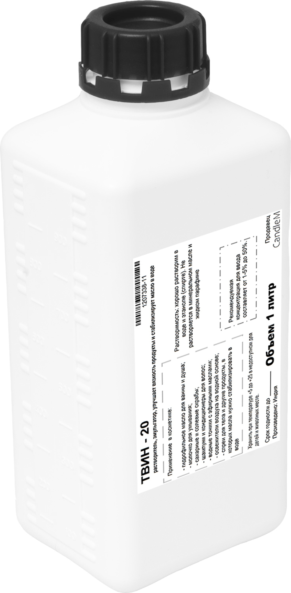 ТВИН-20, полисорбат, эмульгатор / Polysorbate – 20