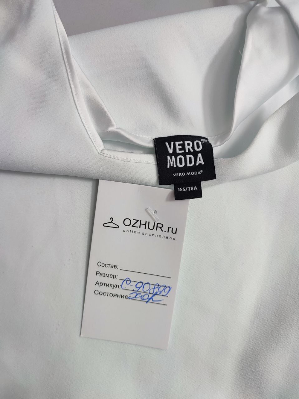 Топ Vero Moda базовый 38 размер
