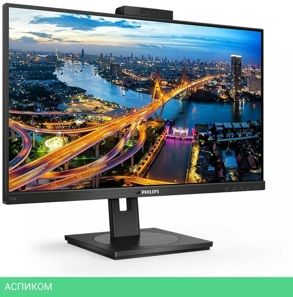 Монитор Philips 27" B Line 275B1H