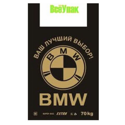 Пакет-майка "БМВ ГОЛД" "ВМW" GOLD 44х62-25мкм (комплект 100 шт)