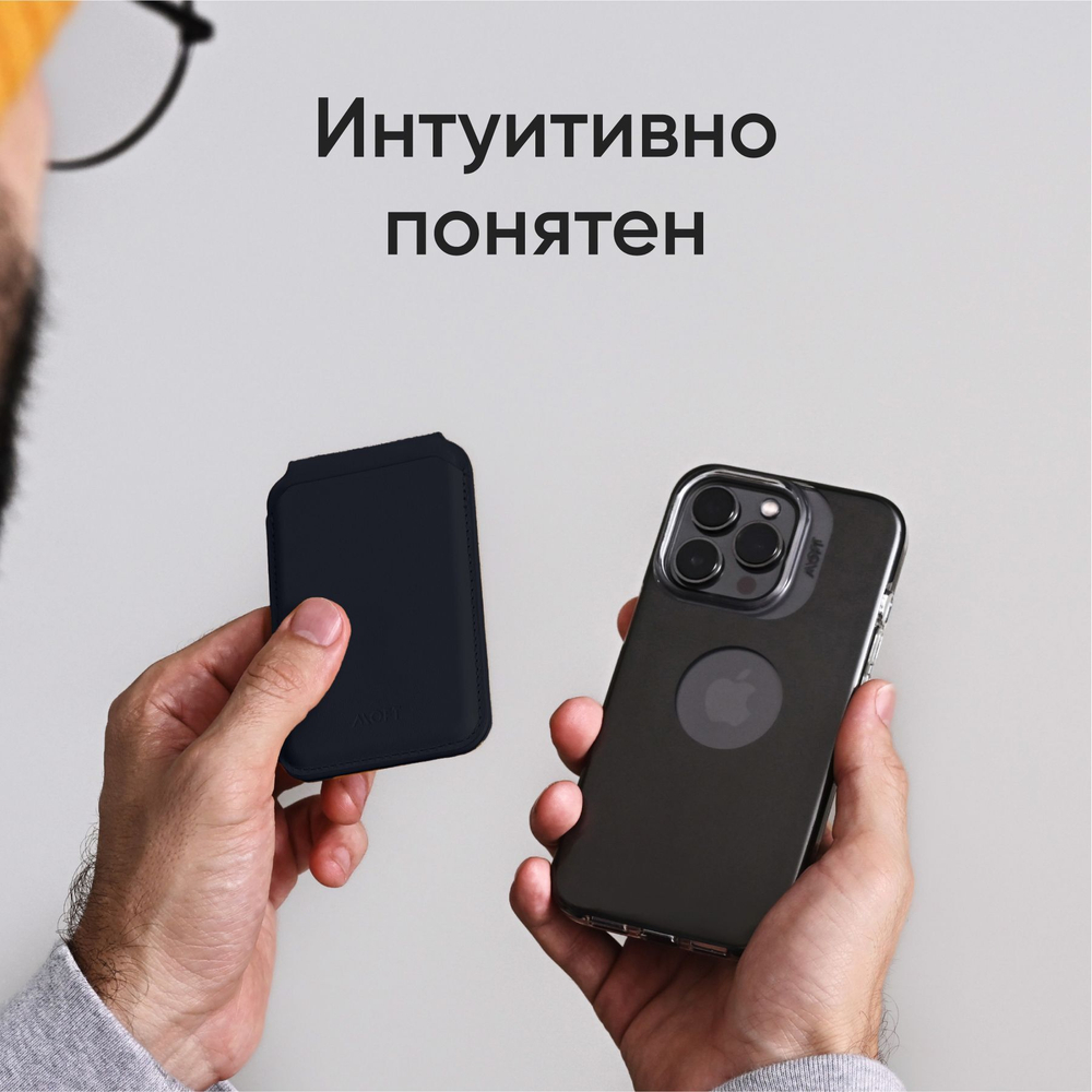 Картхолдер/подставка для смартфона Moft Flash Wallet MagSafe для iPhone 12/13/14/15 Series
