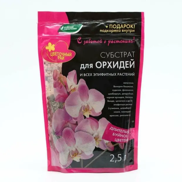 Грунт