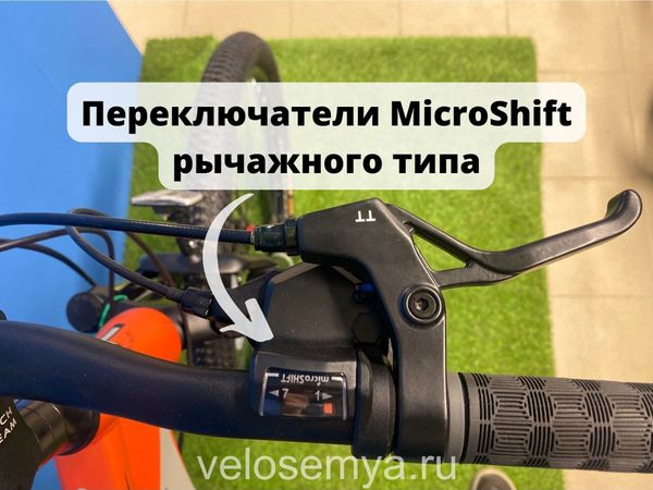 Подростковый велосипед со скоростями TechTeam Storm 24