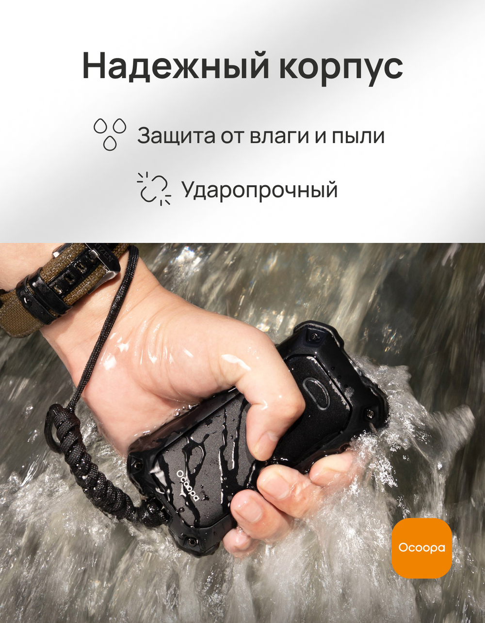 Электрическая грелка Ocoopa UT4 Extreme Black