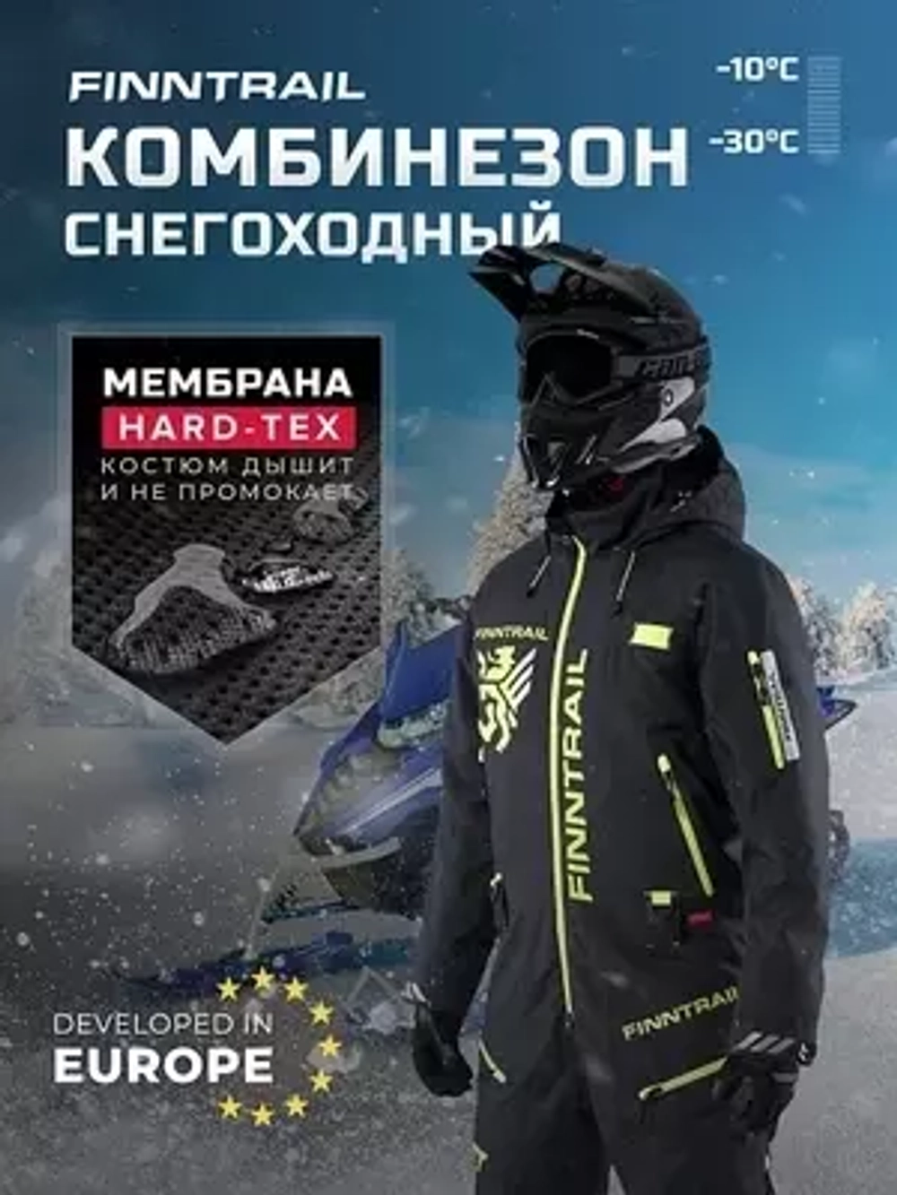 КОМБИНЕЗОН FINNTRAIL WIDETRACK GRAPHITE